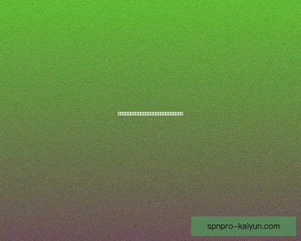 德甲门兴在防守反击中的表现稳健，近期状态回暖值得关注